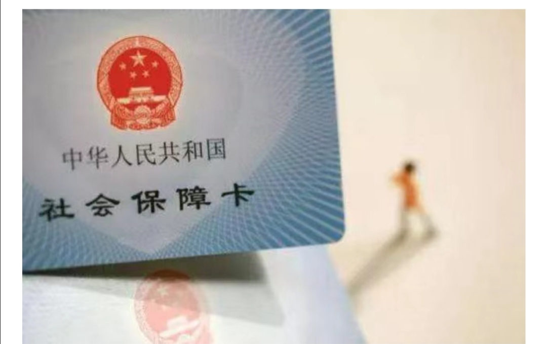 城镇职工养老保险退休金能年年上涨?城乡居民养