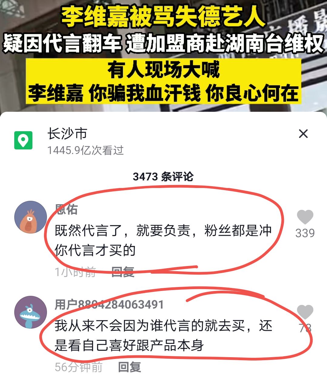 ��ά�δ��Թ�˾��·���������ֵ�����̨�ſ�άȨ