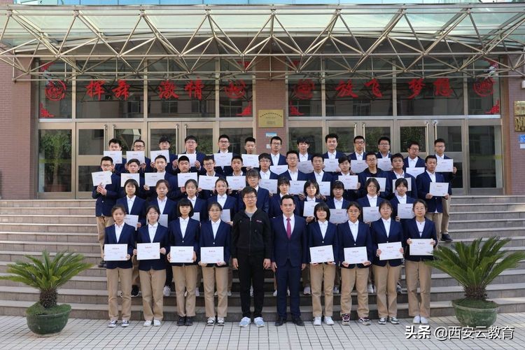 西安市第83中学怎么样?数学建模竞赛中勇夺第一(图2)