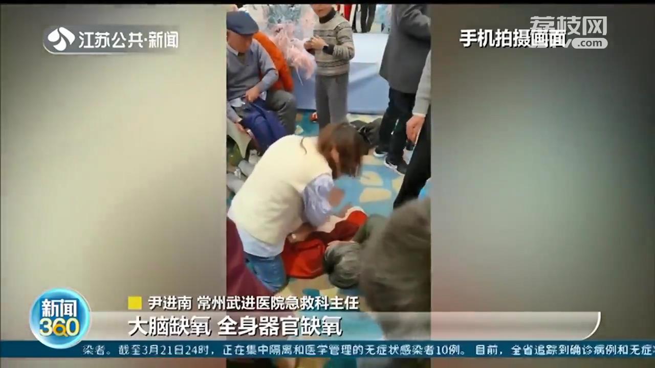 老人参加婚姻心跳骤停 邻桌护士及时跪地急救