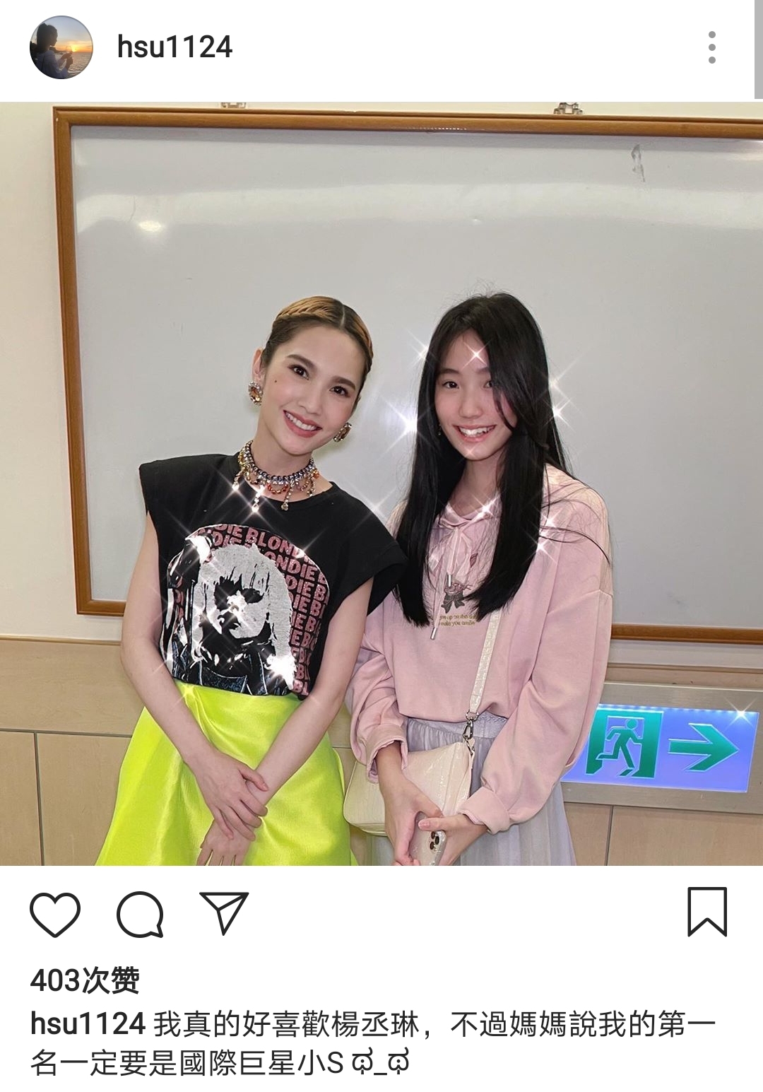 小s兩個大女兒再合體拍雜誌，姐姐撞臉火箭少女Yamy氣場足