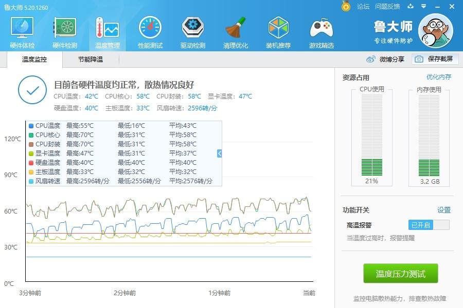 年底钱紧还想装机铭瑄iCraft B460M电竞之心性价比高