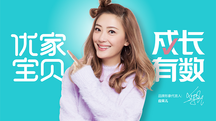 母嬰店加盟最火熱品牌十大排行榜