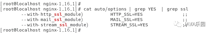 Nginx系列:https配置