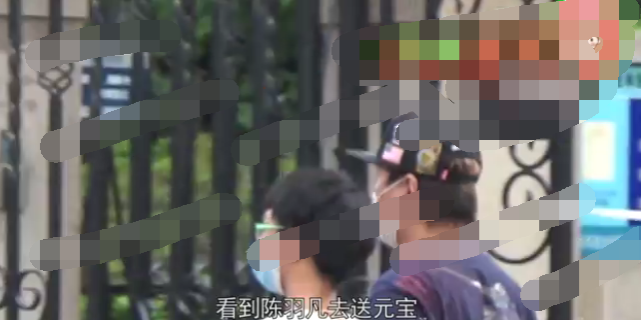 陈羽凡送儿子回前妻白百何家中，元宝个头超过爸爸肩膀，父子嬉笑