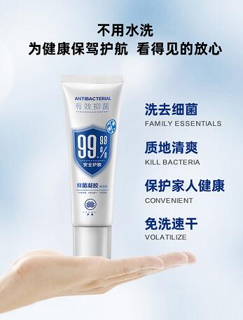 「干货分享」银离子抑菌免洗凝胶使用原理