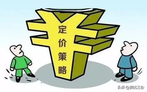 价格歧视，批发商慎用！