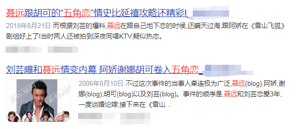 假戏真做？李若彤自曝曾入戏爱上古天乐！时隔