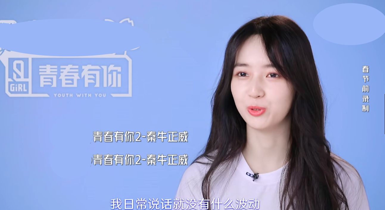 秦牛正威发长文谈与吴亦凡的绯闻，李雪琴早已放下了吴亦凡
