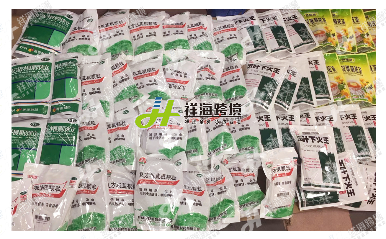 海外华人必看！寄药品出国的几大问题，建议先收藏
