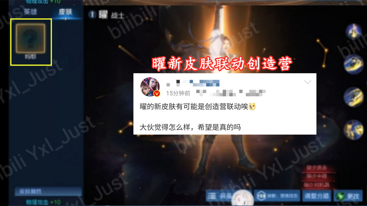 Sunlight new skin is newest tendercy, create battalion linkage, 4 beautiful tone are firm, be ashamed flower falls wild goose two fokelore