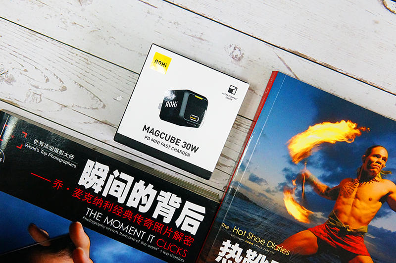 微缩体积，大有能量：AOHI 30W微型大功率充电器体验