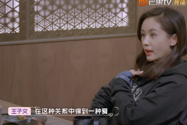 年薪7位数，连车都没有，吴永恩真的能接受王子文有7岁的儿子？