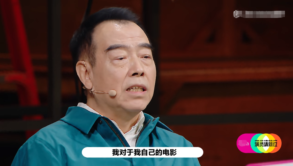 李成儒调侃《无极》，陈凯歌翻脸回怼：“摇头晃脑”的梨园老艺人