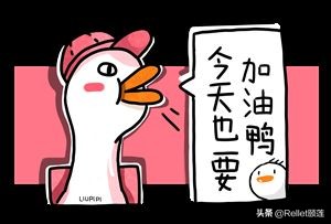 八月再见九月你好，朋友圈语录集锦哪一条最让你触动？