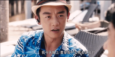 有多普通，又有多自信？