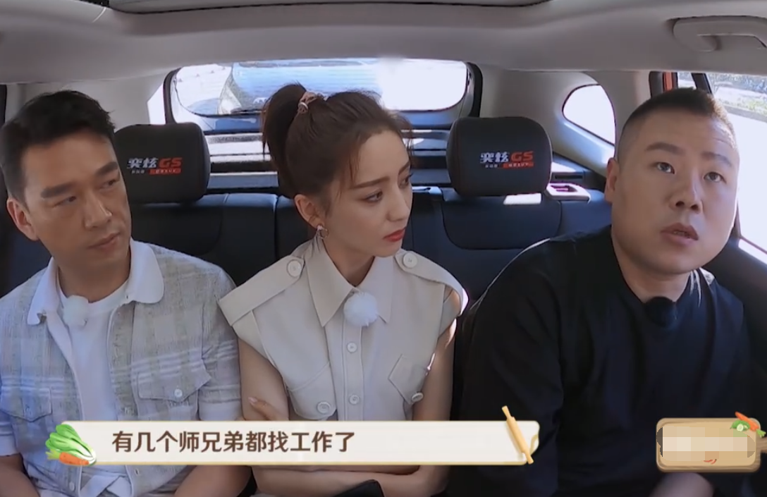 岳云鹏谈德云社现状：有的隔离在家，有的已经