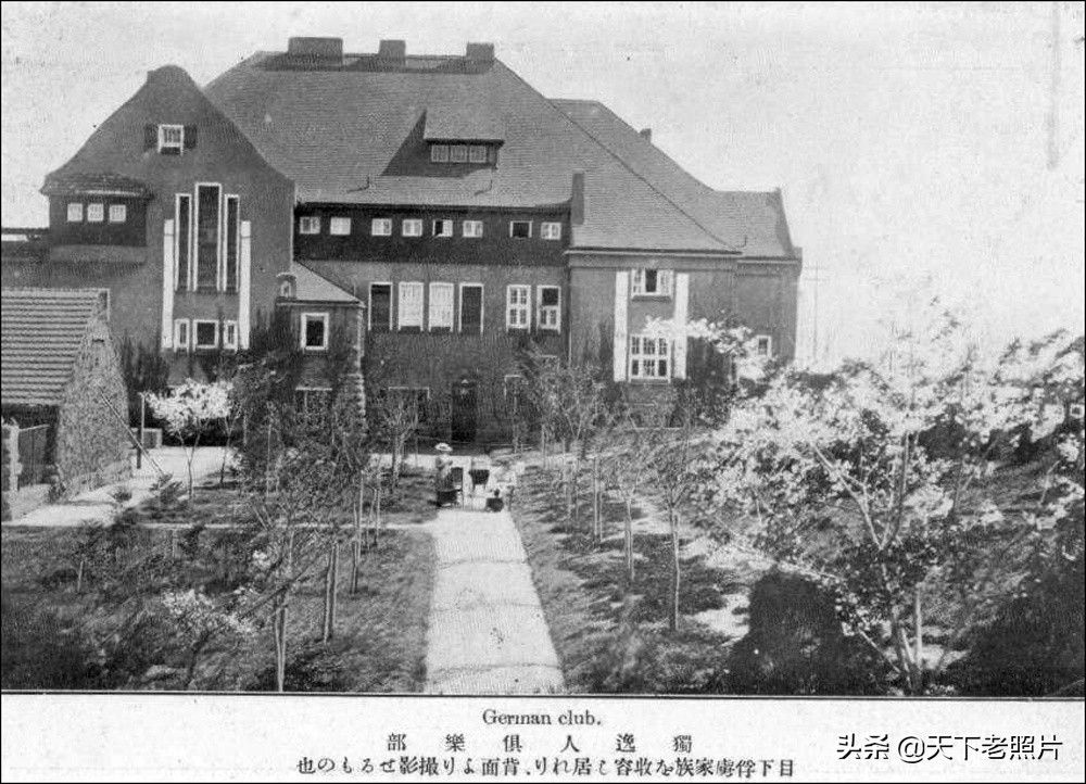 1914年 青岛老照片 知名建筑及风景名胜欣赏