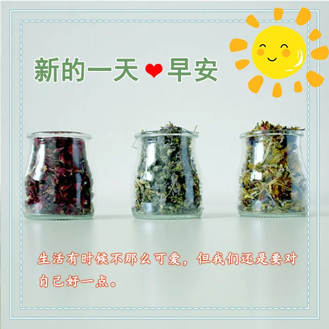 2021年关于早上好的最新图片 早安问候语致自己图片