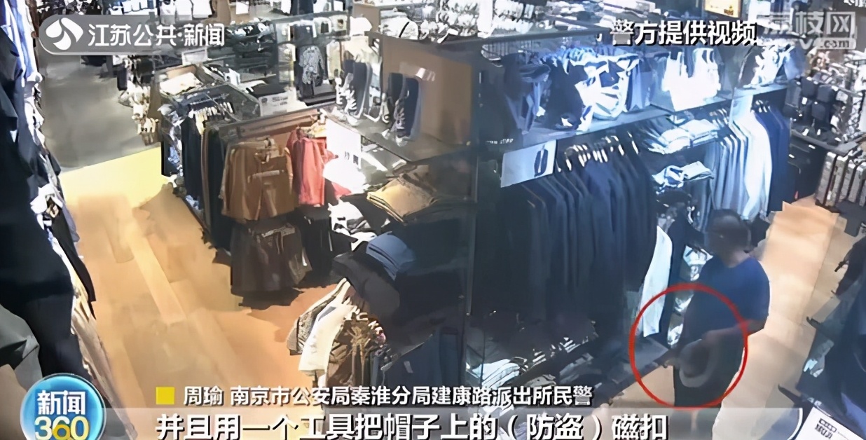 &ldquo;客户&rdquo;下&ldquo;订单&rdquo;俩窃贼偷遍十几个城市同一家品牌店