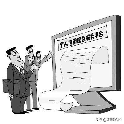 央行征信系统比民政局更懂感情：假离婚不能重