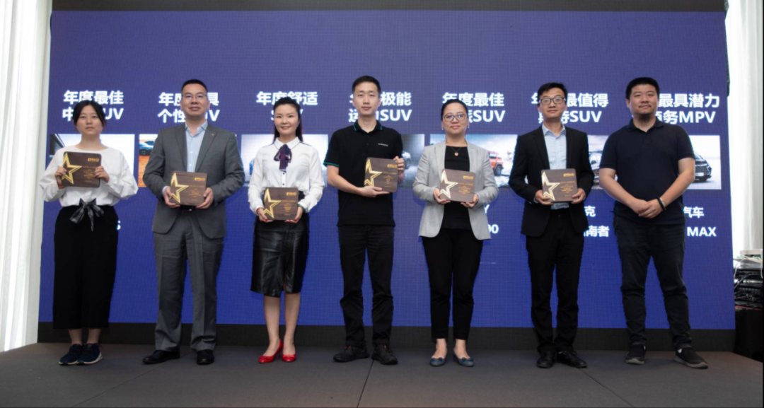 谁家功夫独步天下？首届功夫汽车·2020年度车型颁奖典礼揭晓