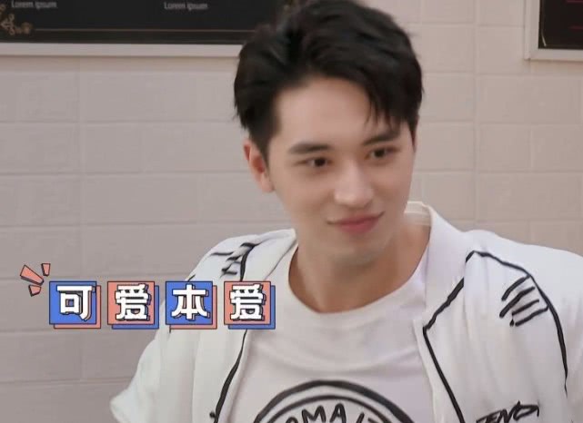 郑爽主动加许魏洲微信，谈到对男方的第一印象，观众露出了姨母笑