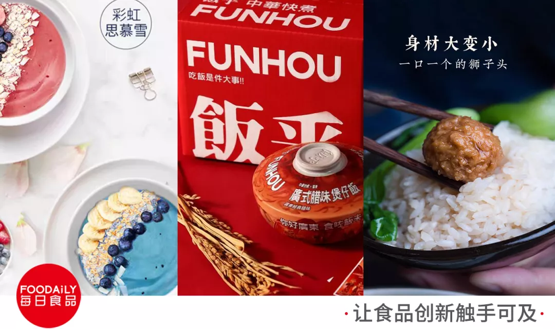 天猫美食新品牌创造营10大热门赛道，解密你不能忽视的年轻商机