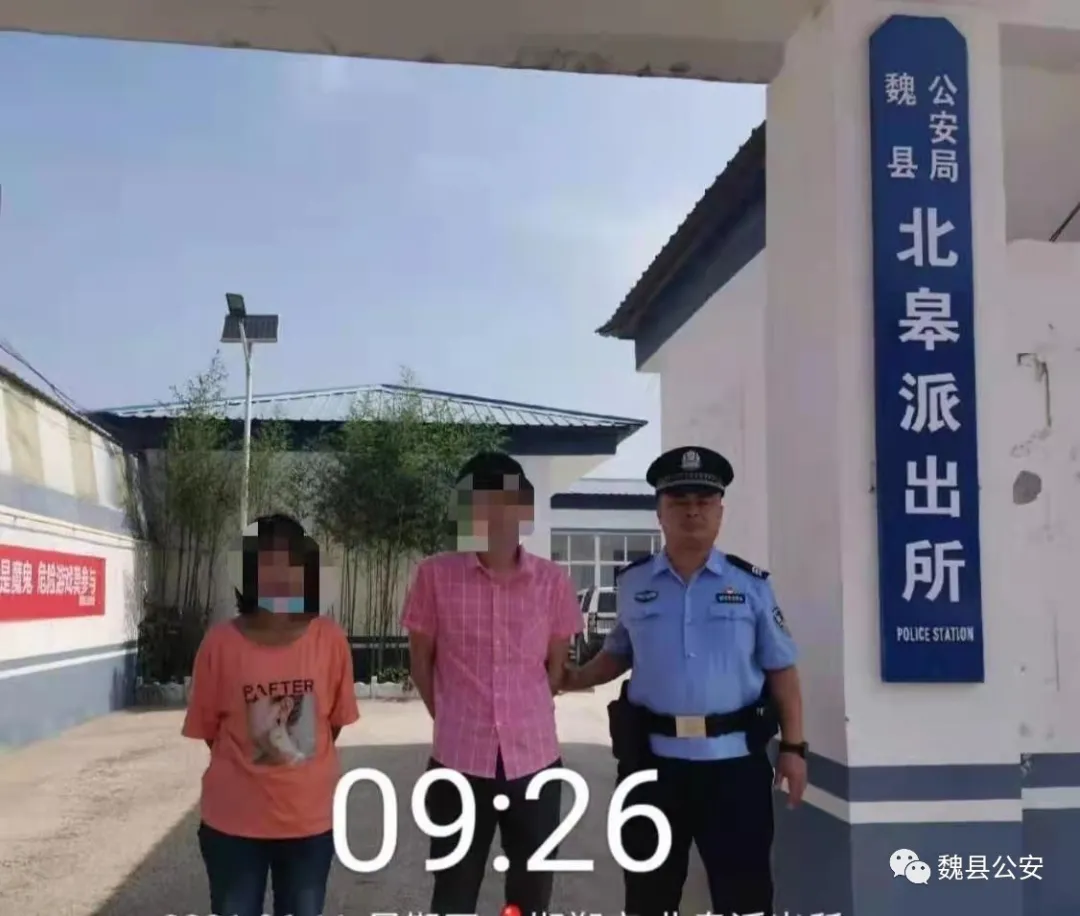 邯鄲魏縣：足浴店經營者以辦會員卡為由實施詐騙，民警及時破案追回贓款