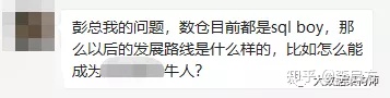 数据仓库被淘汰了？都怪数据湖