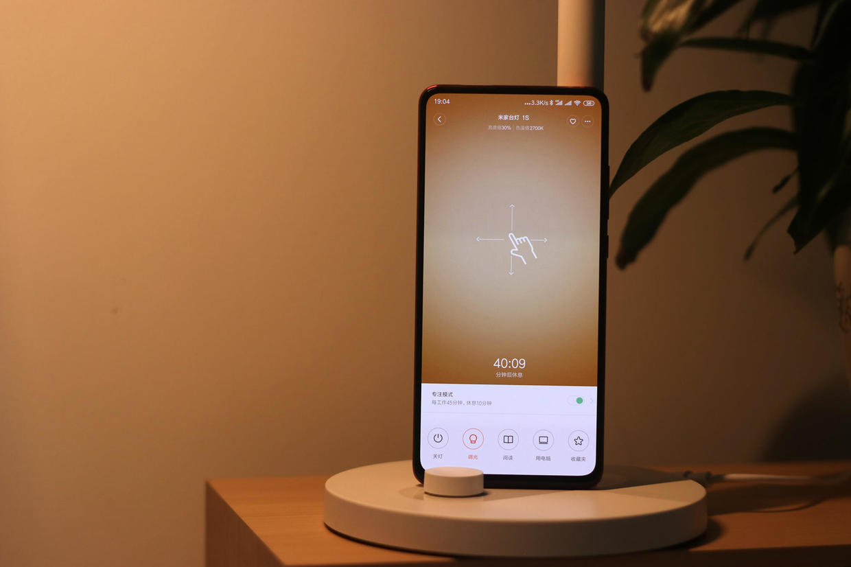 小米手機(jī)經(jīng)典作品再升級(jí)，米家臺(tái)燈1S拆箱：更強(qiáng)用