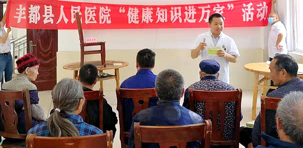 丰都县龙河镇：情系山区敬老院 端午义诊送爱心