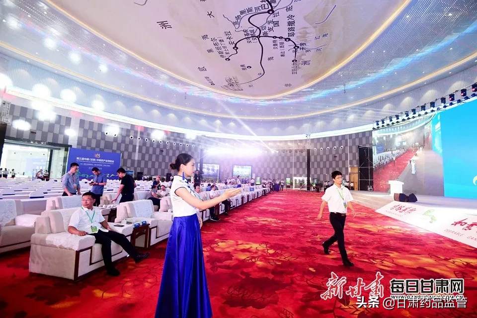 第三届中国（甘肃）中医药产业博览会今日开幕