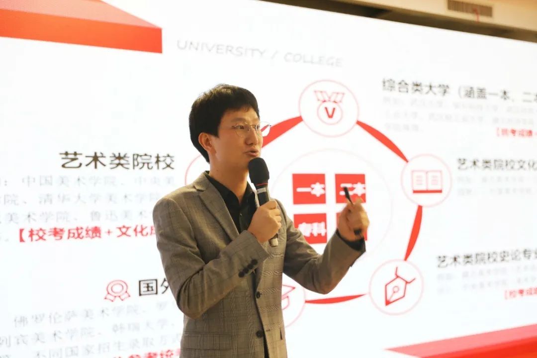 小里画室2021届家长会圆满结束|家校合力 备战联考 冲刺未来！