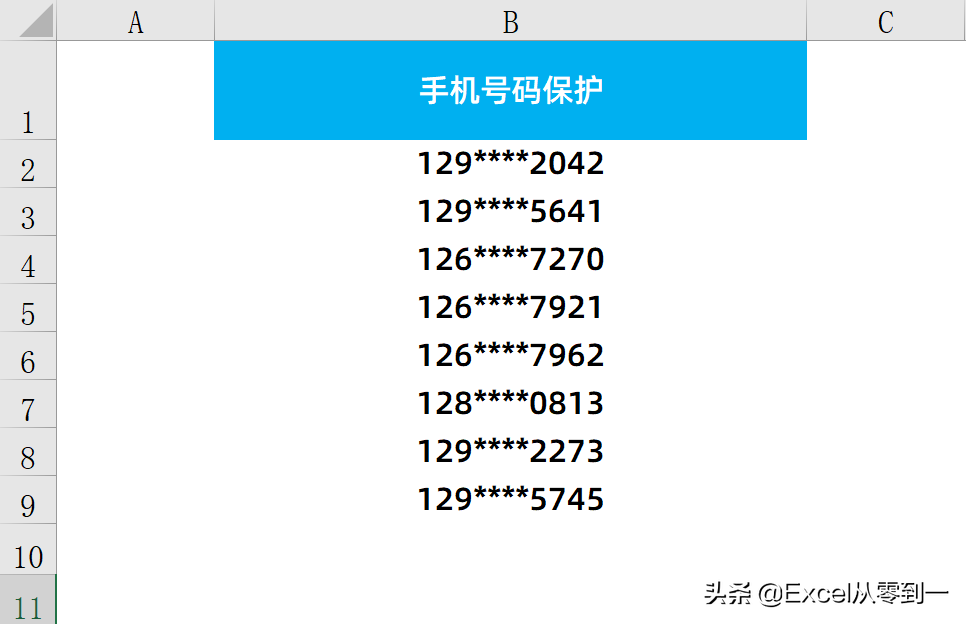 excel 3种批量设置手机号码保护的方法-英协网