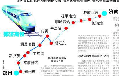 郑济高铁，两省通衢！明年即可通车