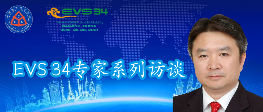 北京交通大学吴健教授：新能源技术在轨道交通领域发展可期