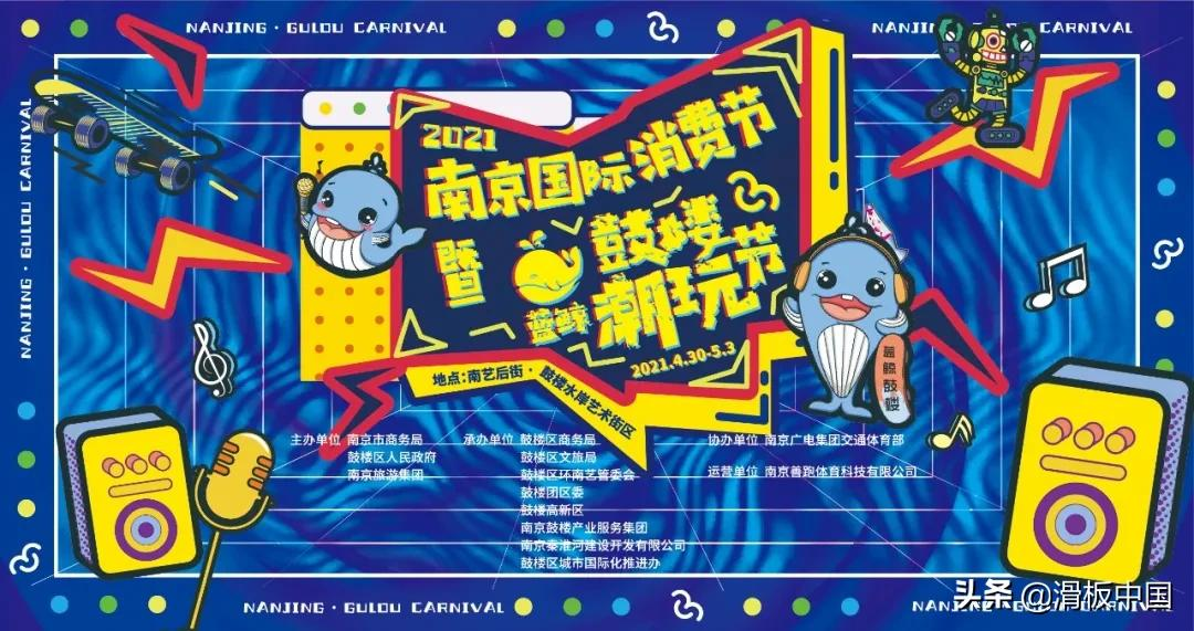 赛果出炉，slay全场！滑板之王挑战赛最终决赛躁点来袭