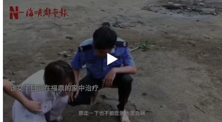 “我这么丑都没自杀！”女子整容失败跳湖，民警劝慰；整容医院承诺退款