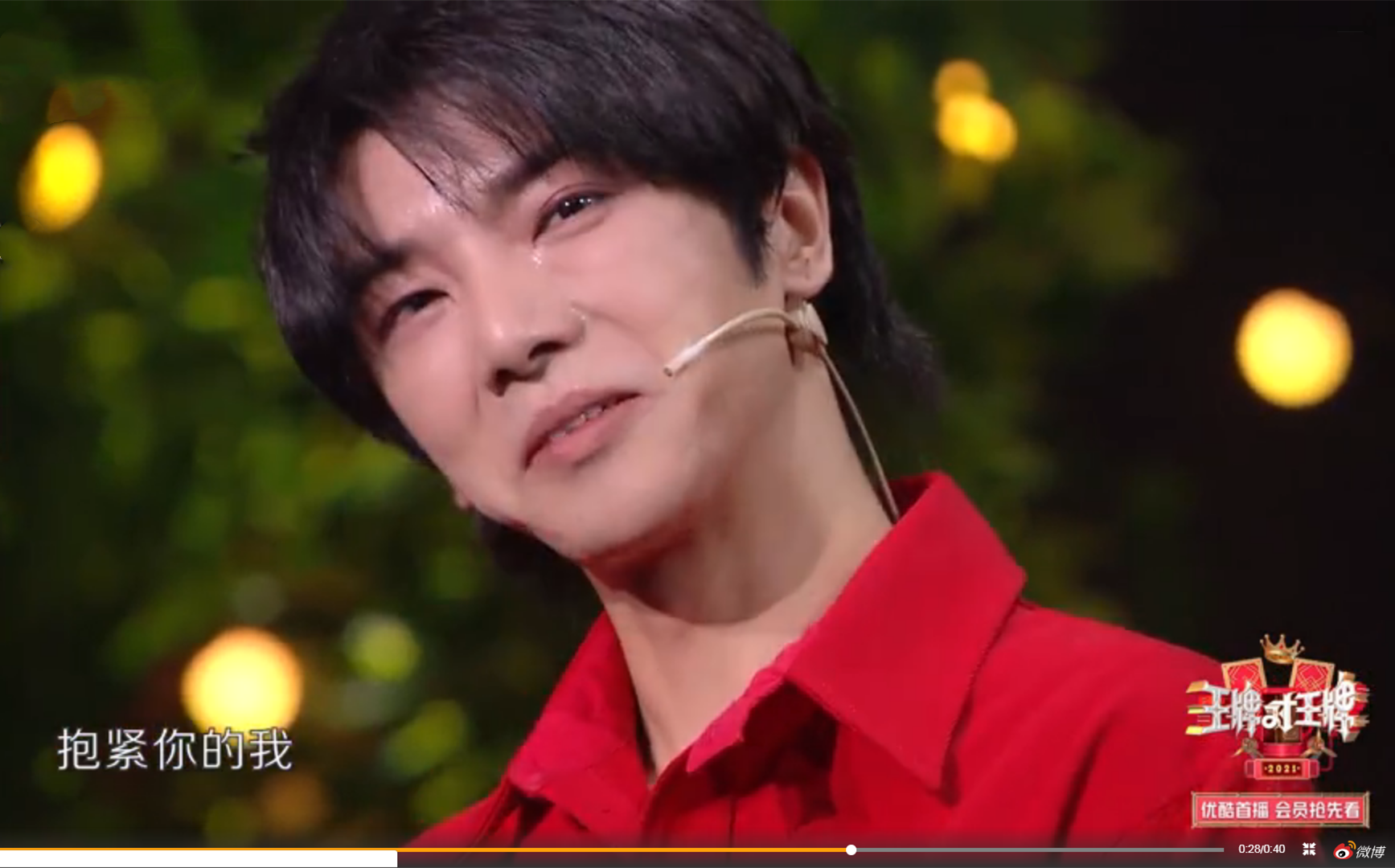 承认孩子56天后，华晨宇在节目里痛哭落泪，感激粉丝一路支持