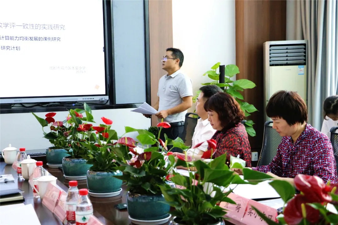 双流区实验小学（东区）丨教学评共联盟 综合研携手行