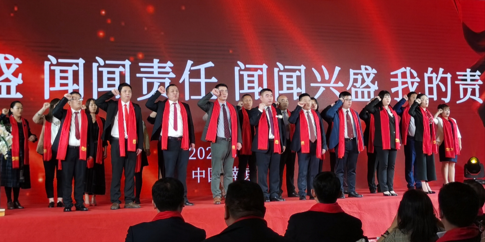 去中心化互联网链商在南京诞生——闻闻科技授牌仪式在南京举行