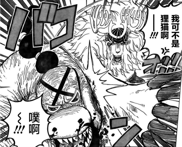 海賊王1014話情報 喬巴強行續航 堪十郎已死 路飛真要涼了 漫動時代 Mdeditor