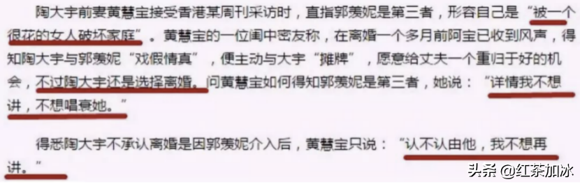 “最丑港姐”胡杏儿与“最美港姐”郭羡妮的相