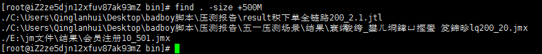 Linux下查看根目录各文件内存占用情况