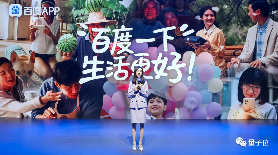 百度智能搜索到底有多智能?
