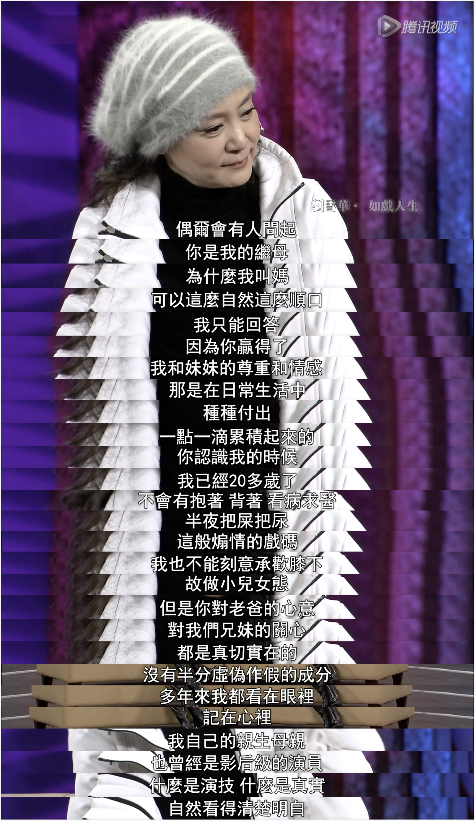 看刘雪华近况才懂什么是优雅地老去，不愧是琼