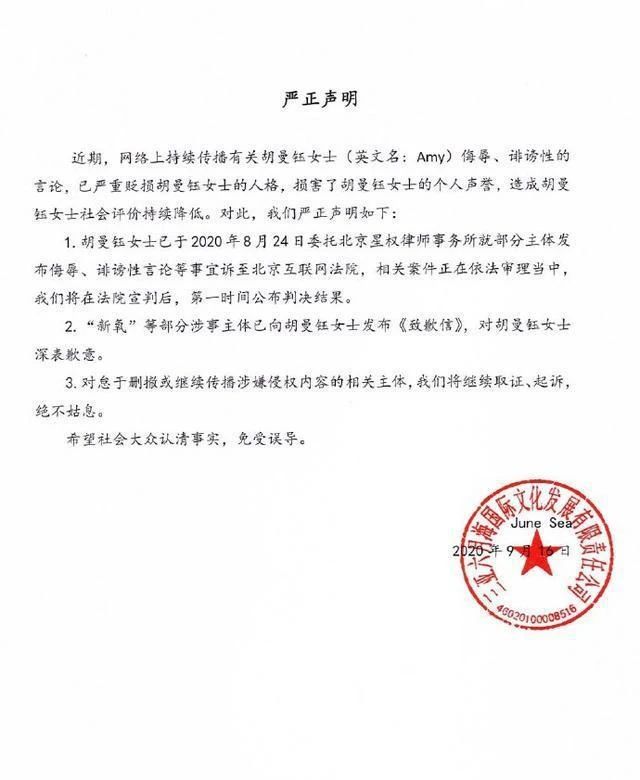 Amy姐否认开天王嫂培训班 胡杏儿隔空为大儿子庆生