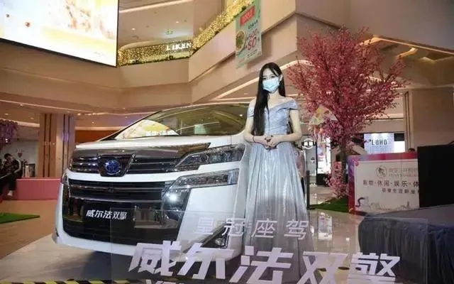豪华MPV,丰田威尔法双擎，长春开售