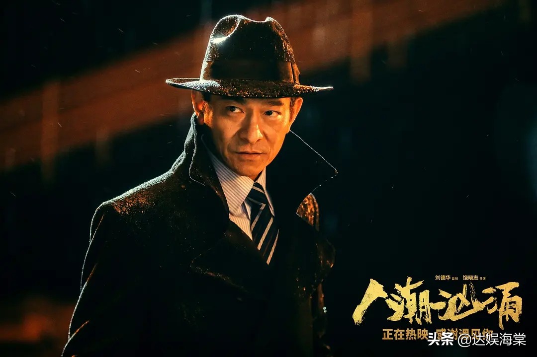 央視幫《人潮洶涌》拉票，上映10天票房回暖，這次真不怪劉德華